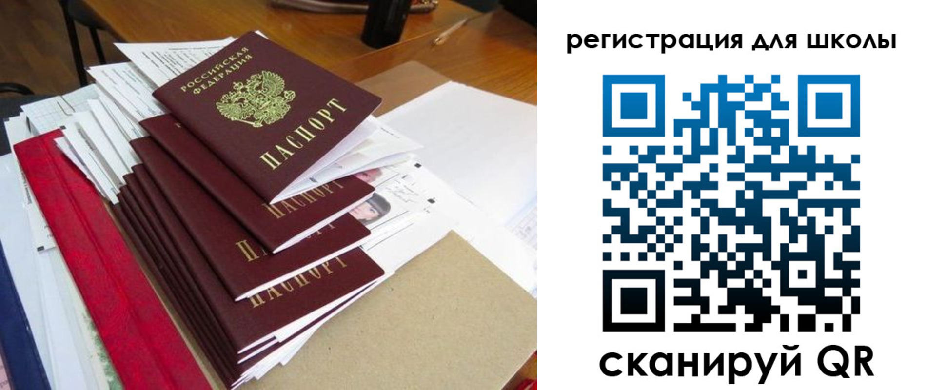 прописка иностранных граждан в Горняке